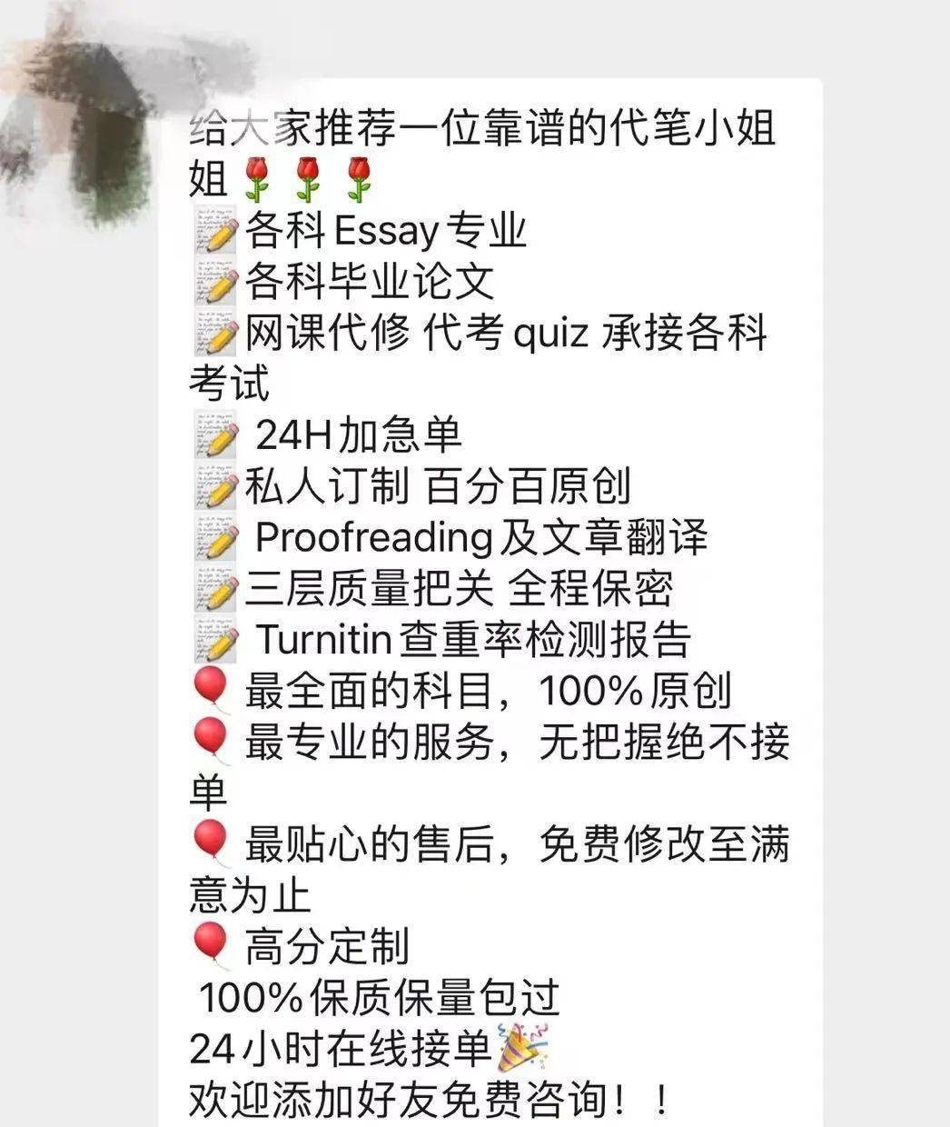 澳洲大学严查代写行为_海滨学院视听说代做_留学代写骗局