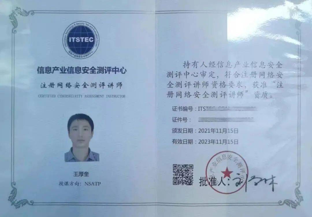 邓启润老师获高级"双师型"教师证书邓启润老师获hcie(华为认证ict专家