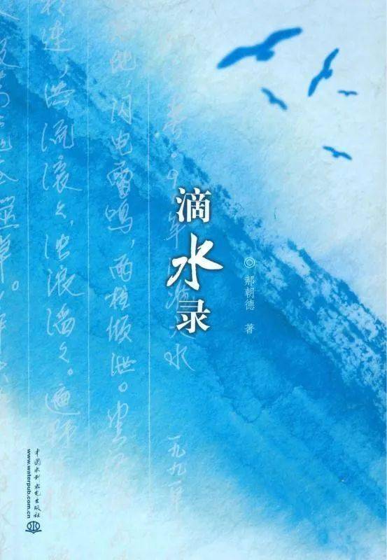 《纳凉》宋·秦观