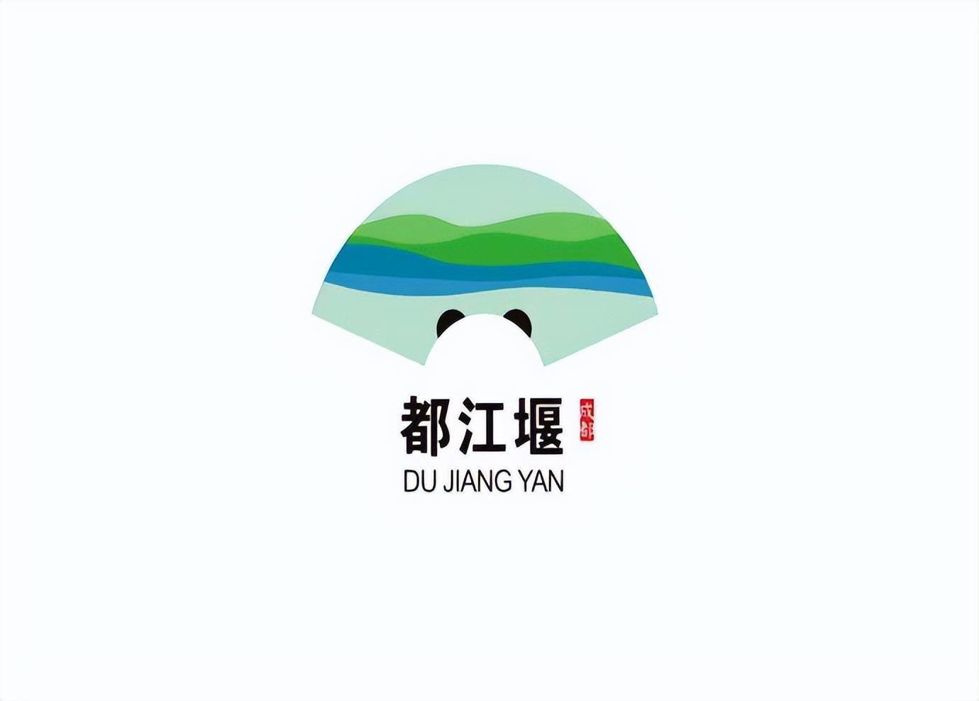 都江堰城市logo入围作品出炉.最高奖10万元_进行_视觉_设计
