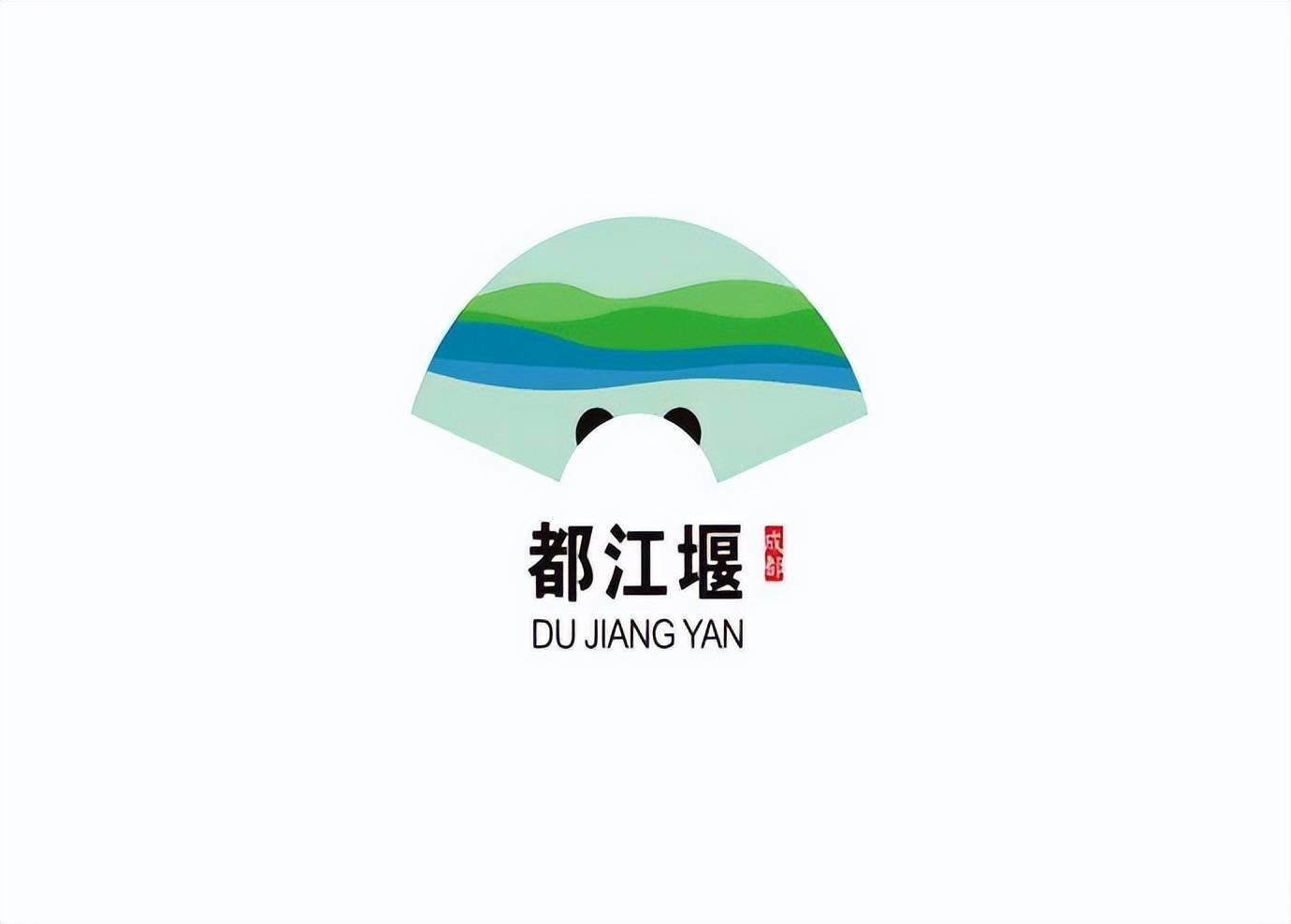都江堰logo图形图片