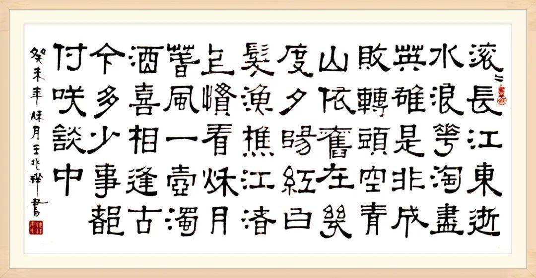 福寿康宁8 悦豫且康7 陶渊明诗6 大德必寿5 黄子正诗4 最美不过夕阳