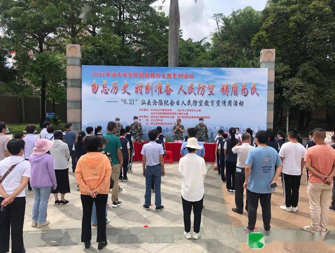 試鳴防空警報築牢國防觀念我市組織開展人民防空教育宣傳活動