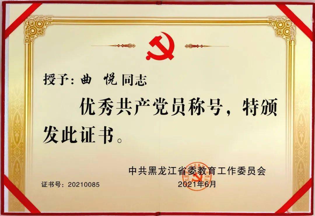 认识龙外走进龙外经济管理系