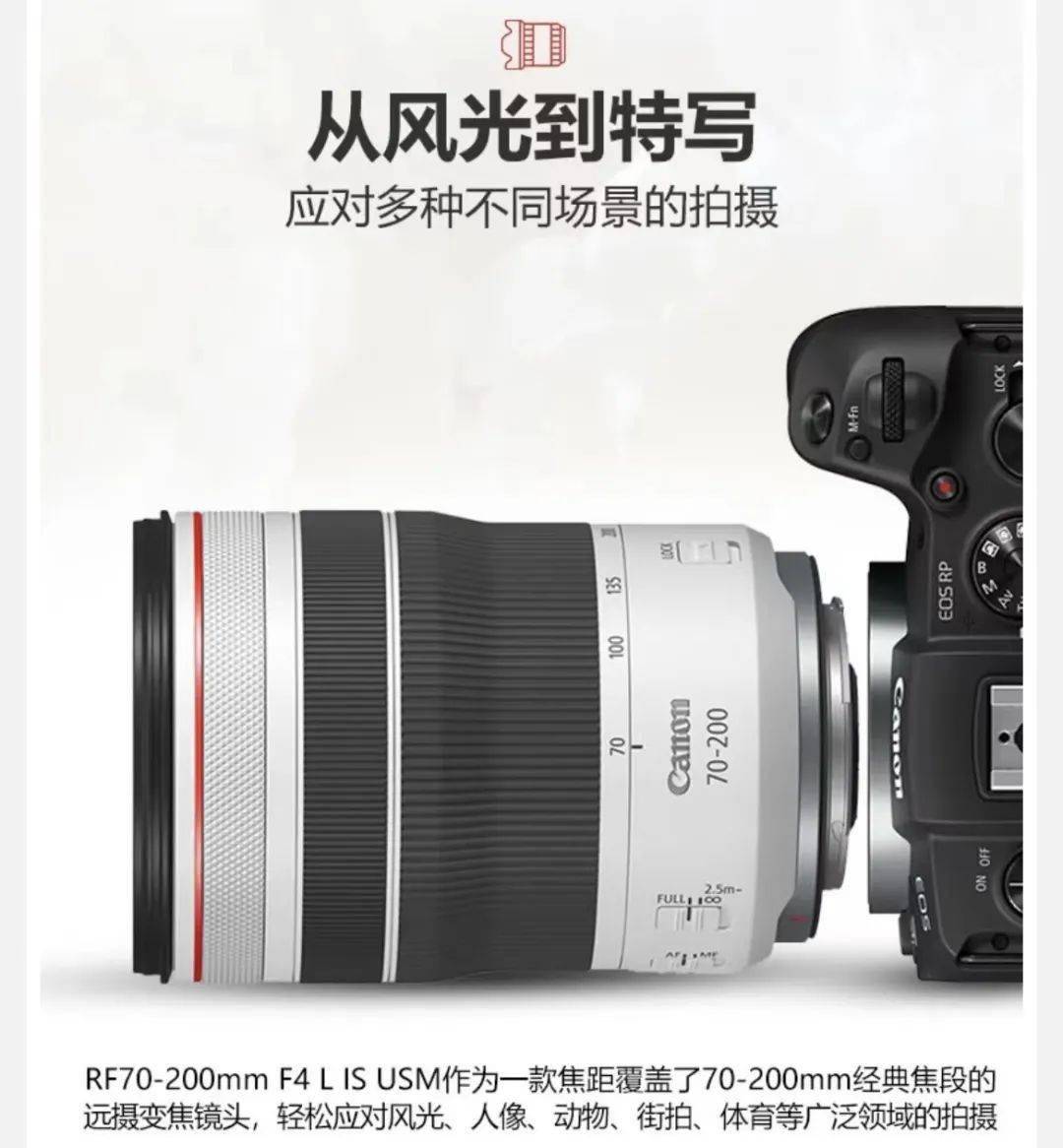 索尼70-200f4参数图片