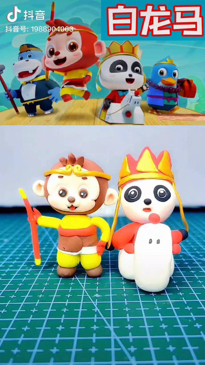 《宝宝巴士》儿歌白龙马儿歌 早教 粘土宝宝巴士育儿 手工 dou 小助手