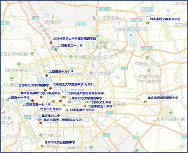 北京中考交通提示:这三大区域考点密集,可能出现堵车