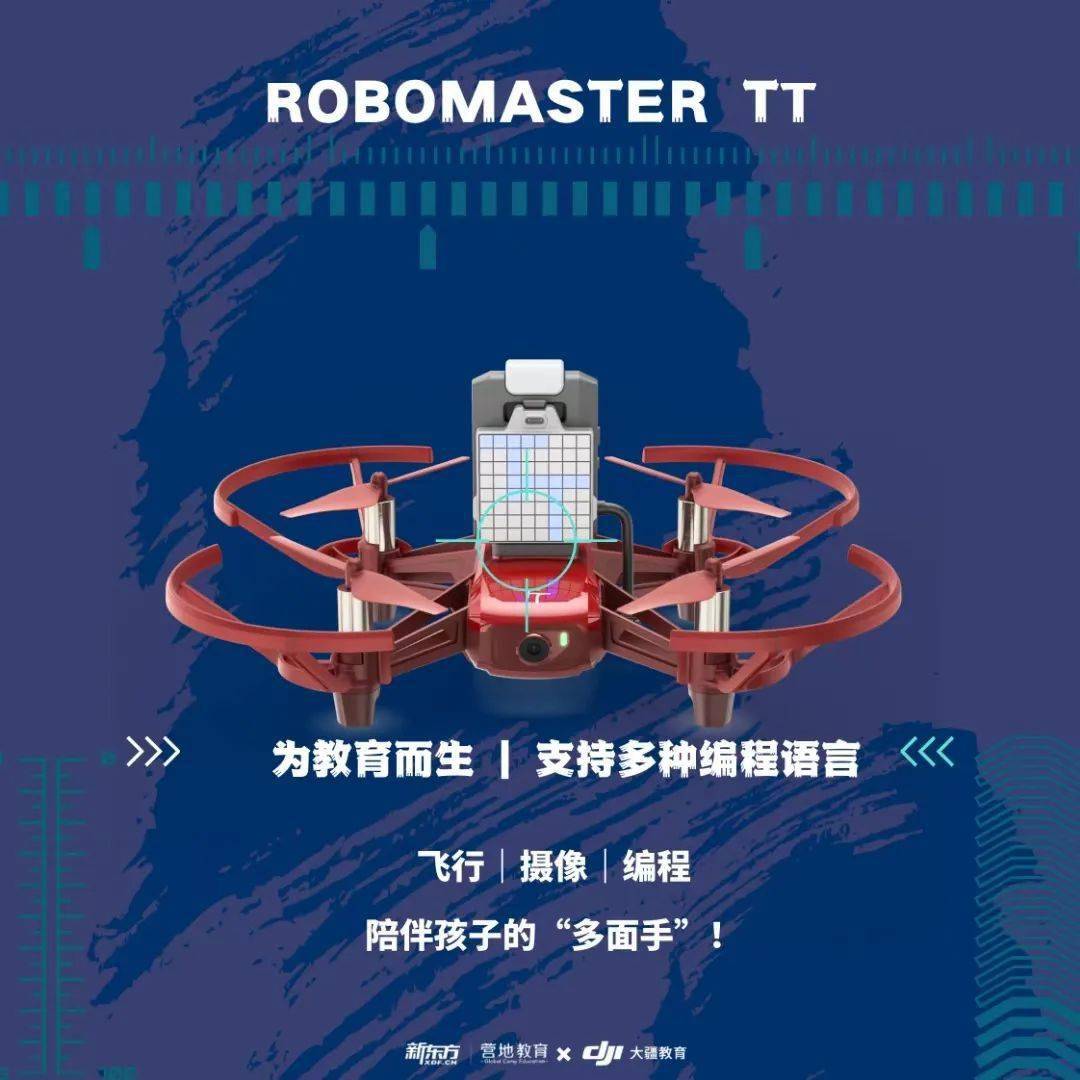 研学夏令营：星空体育官网和新东方一起开启夏日之旅(图3)