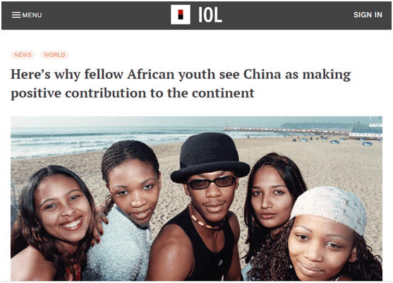 【《非洲青年调查（2022）》揭晓 海外网友点赞中国援非贡献】图1