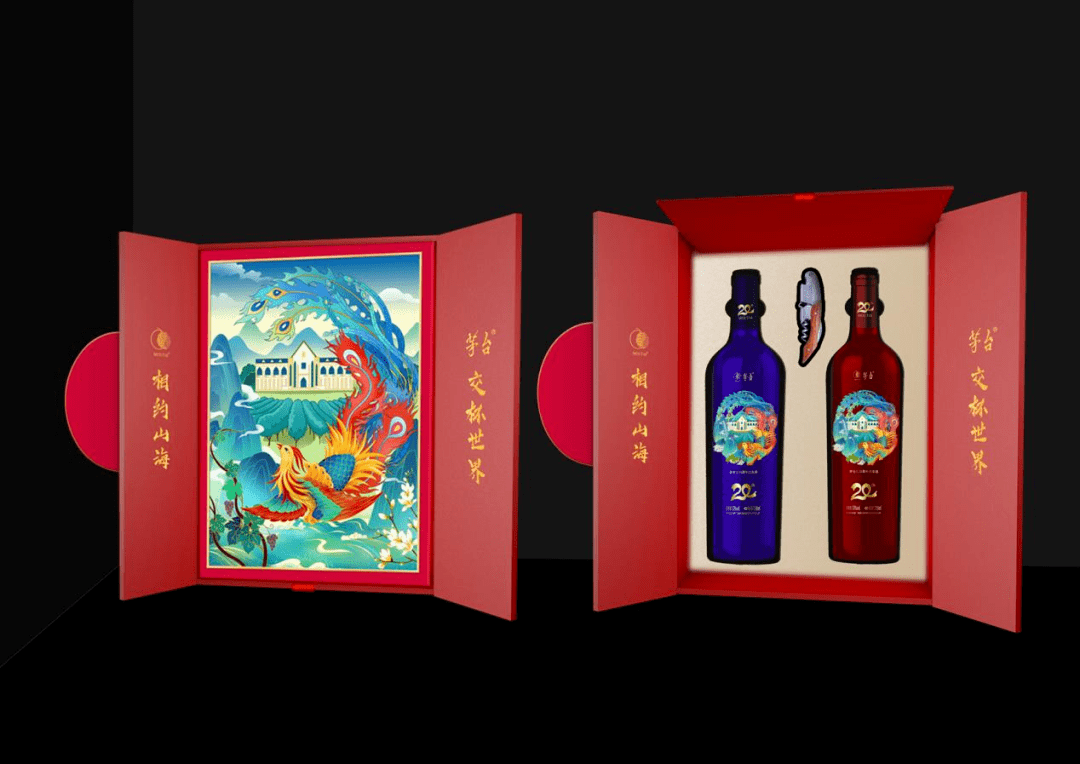 二十芳华,凤舞九天,茅台葡萄酒发布20周年限量纪念酒_文化_品牌_凤凰