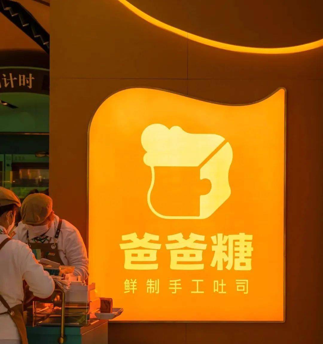 创立7年的爸爸糖凭什么一年能开500家新店