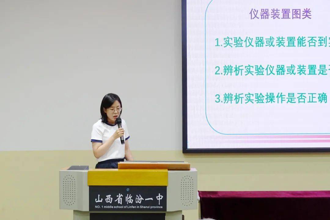 校讯说题论解共享心得传经授道助力备考临汾一中2022说高考论坛系列