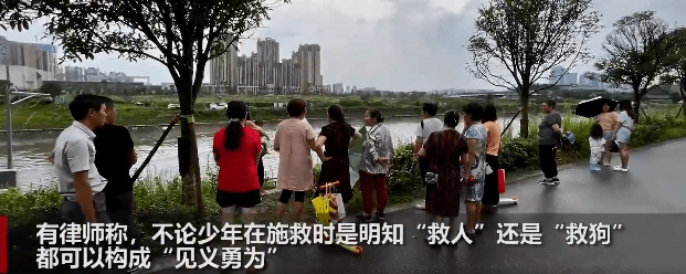 6969成都16歲少年溺亡事件疑被誤導下河救狗,遺體已打撈上岸69