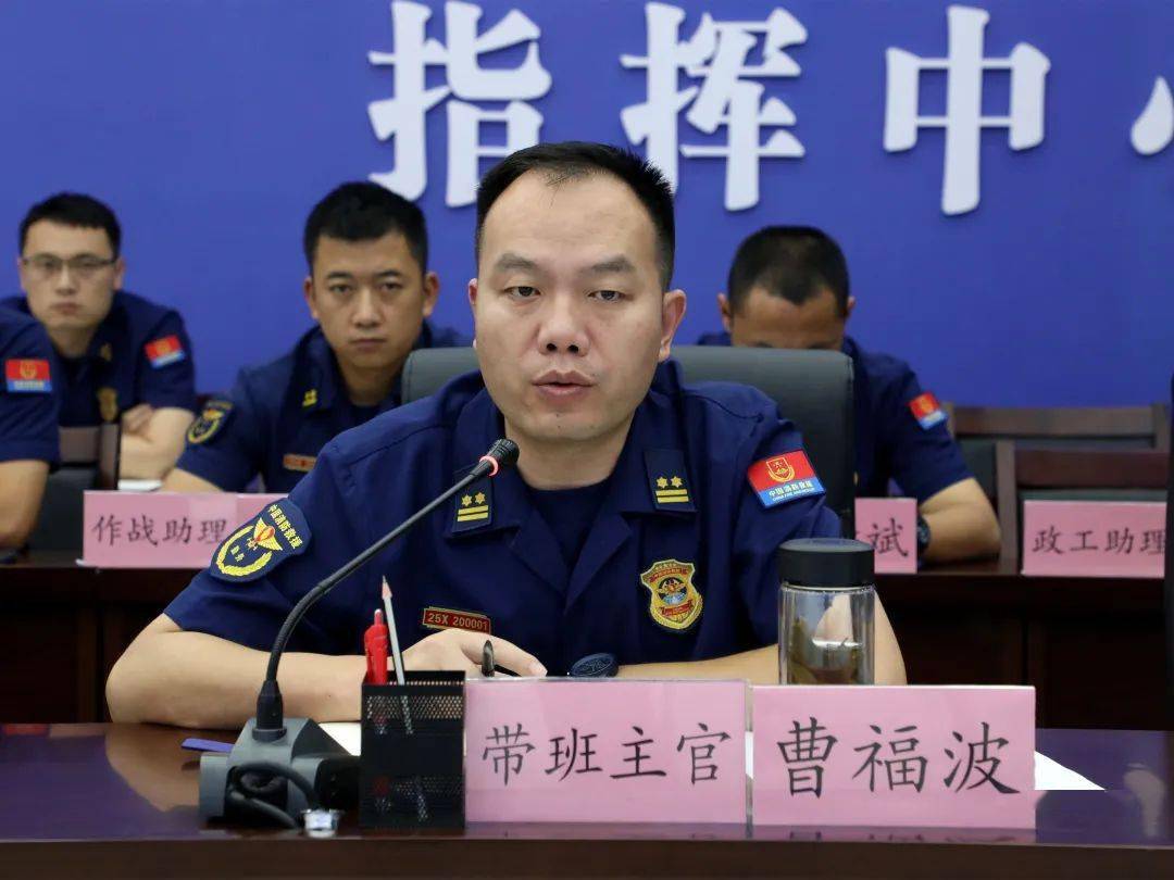 6月22日,红河州消防救援支队组织召开专会部署推进全州消防救援队伍