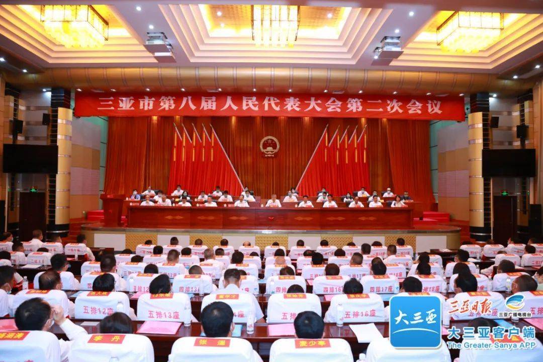 陈希当选三亚市市长