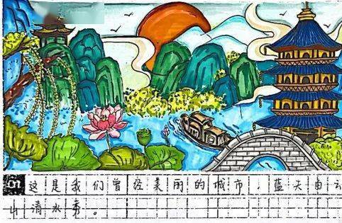 助力双碳四联漫画线上展刘长智李歆言安珈彧邹漫煊钟欢乐同学生态环境