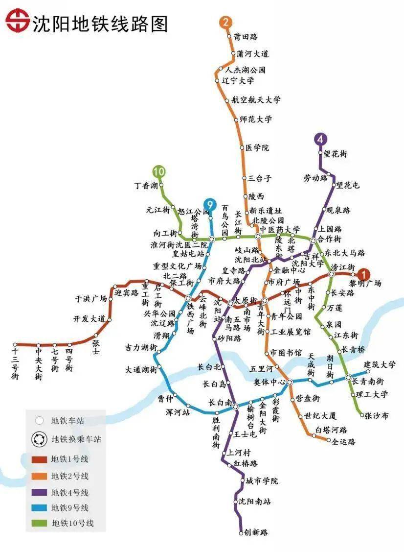 點贊中車造工程車助力瀋陽地鐵四號線建設