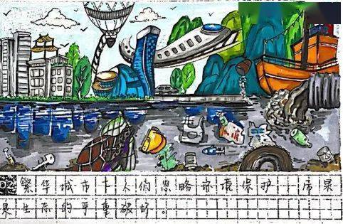 助力双碳四联漫画线上展刘长智李歆言安珈彧邹漫煊钟欢乐同学生态环境