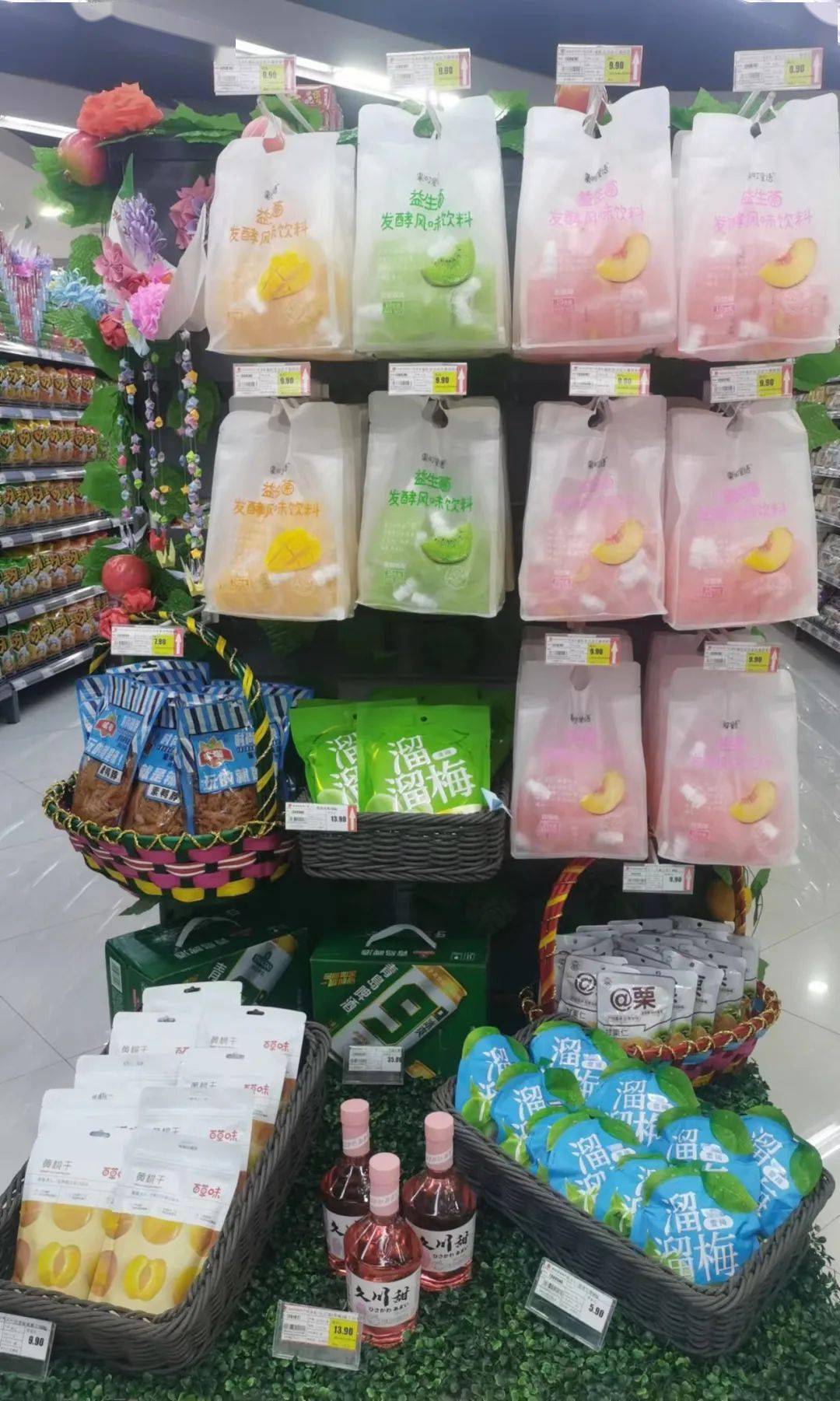 商品_零售_果冻