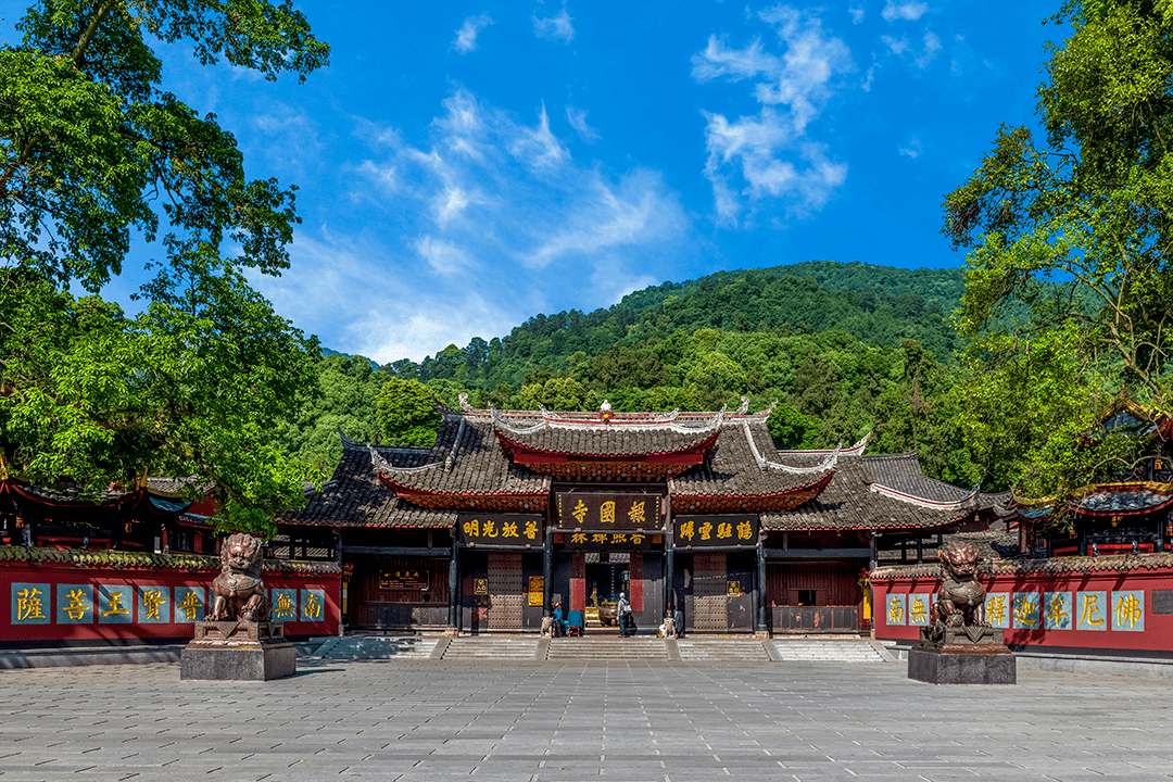 峨眉山第一寺报国寺