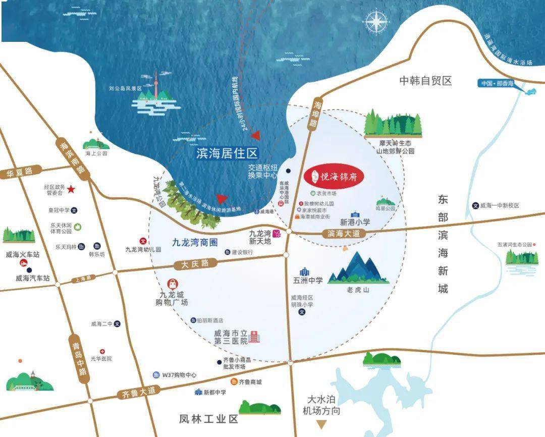 2022威海人才安居节推荐楼盘天一仁和悦海锦府