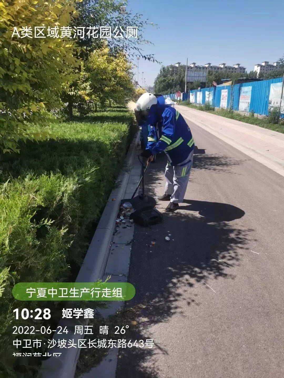 沙坡头区综合执法局践行为民初心助力创城攻坚