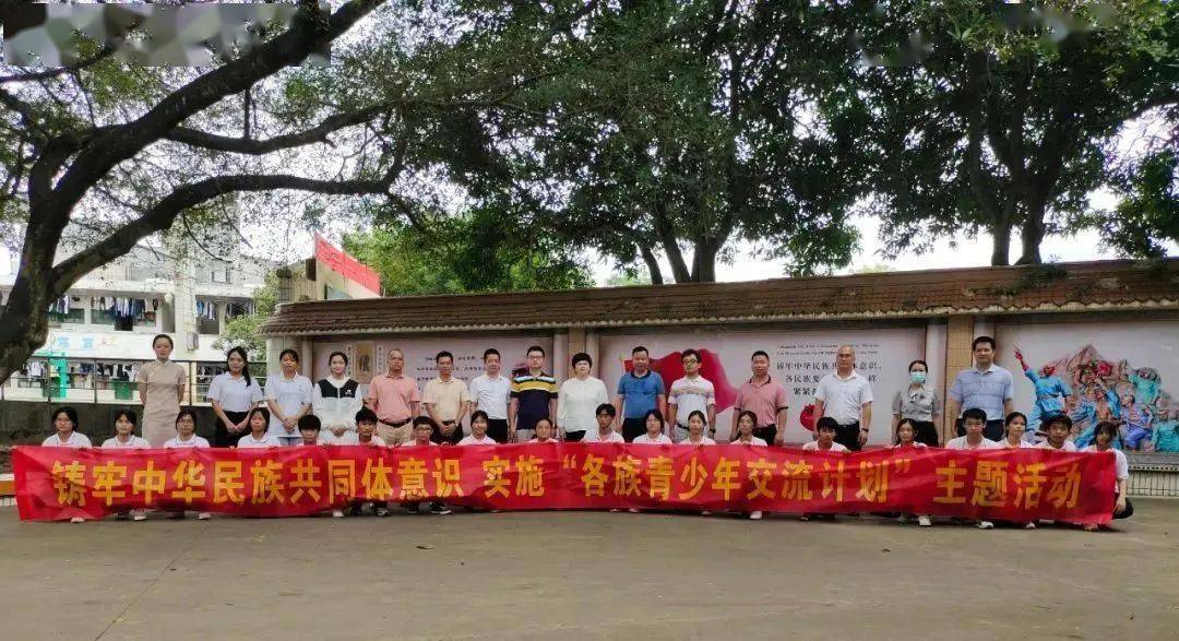 市科协等部门到钦州市钦北区大寺中学开展铸牢中华民族共同体意识