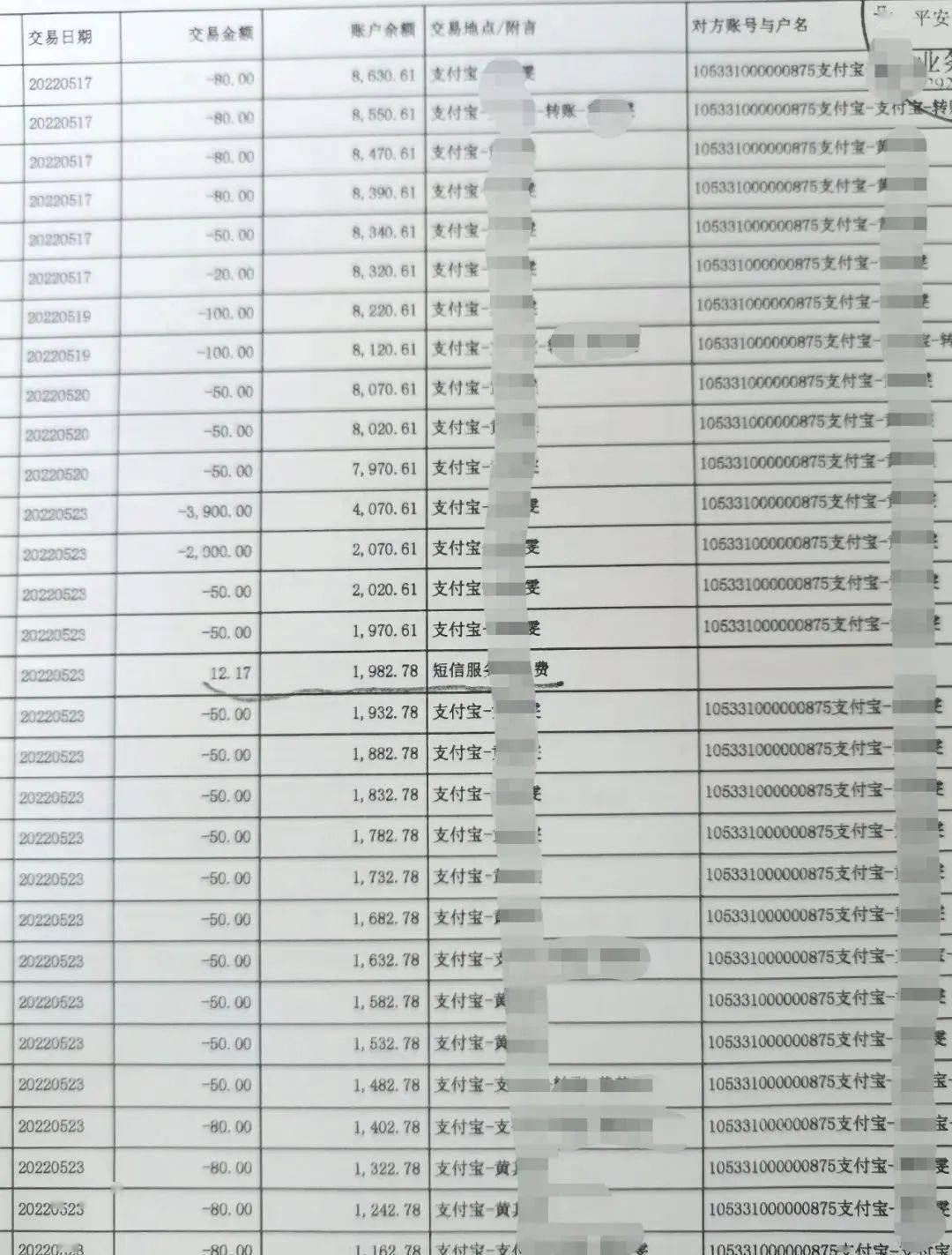 2022年5月，黄某雯因经济困难，无法偿还债务，遂产生转取范某某银行卡内