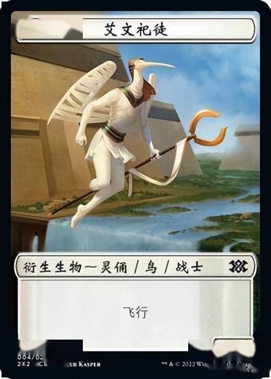 万智牌2x2双星大师2022衍生物一览