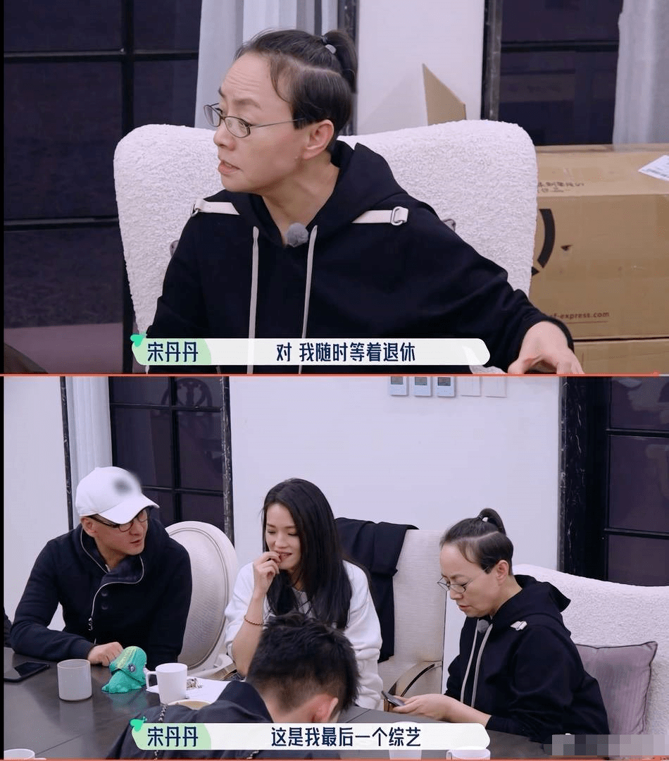 60岁宋丹丹身体亮红灯?被架着下楼走路不稳