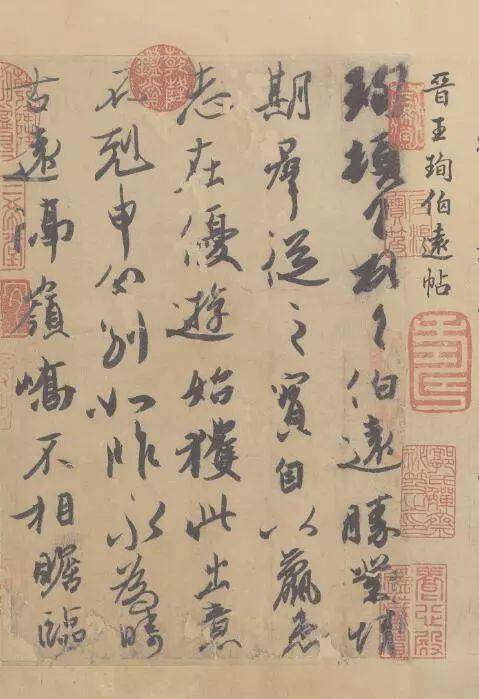 70幅书法长卷，一次性看过瘾！