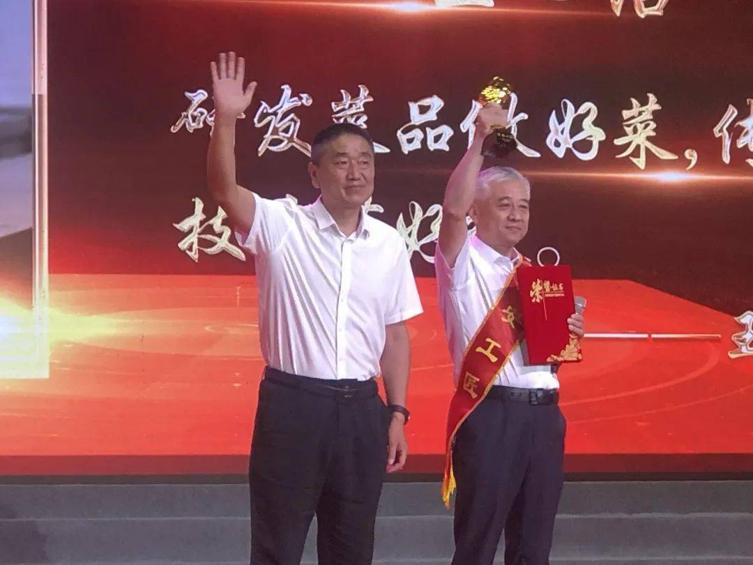 2022年"武安工匠年度人物"精彩亮相_发展_劳动_活动