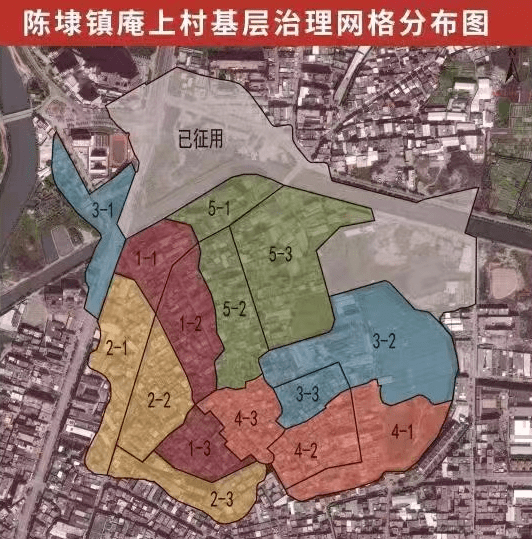 晋江陈埭新变化_网格_陈埭镇_工作