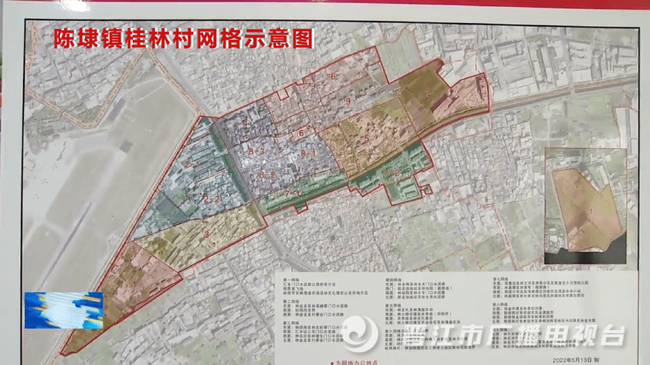 滑动查看更多随着陈埭镇26个村(社区)基本完成一级网格党群服务中心