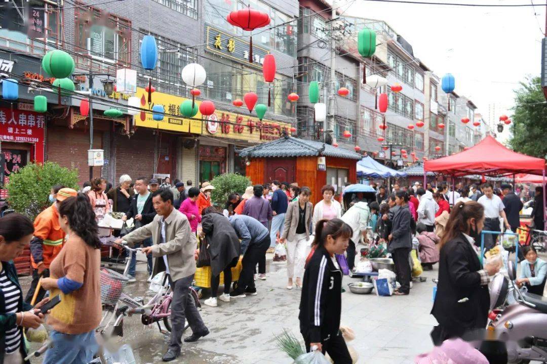 岷县这条街让你慢品岷州烟火色