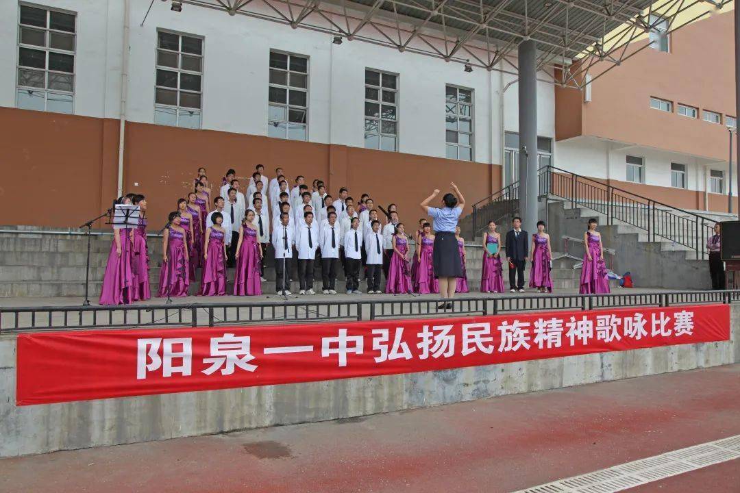 阳泉一中为什么说母校是神圣的