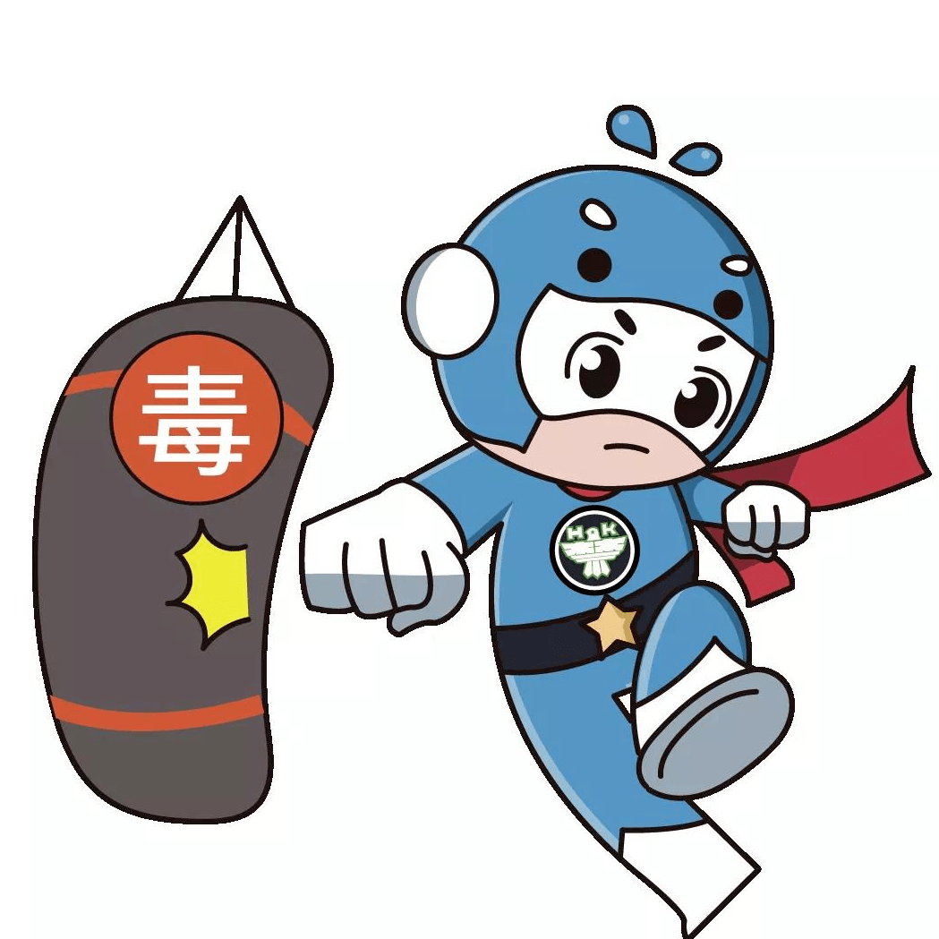 禁毒_毒品_蓝蓝