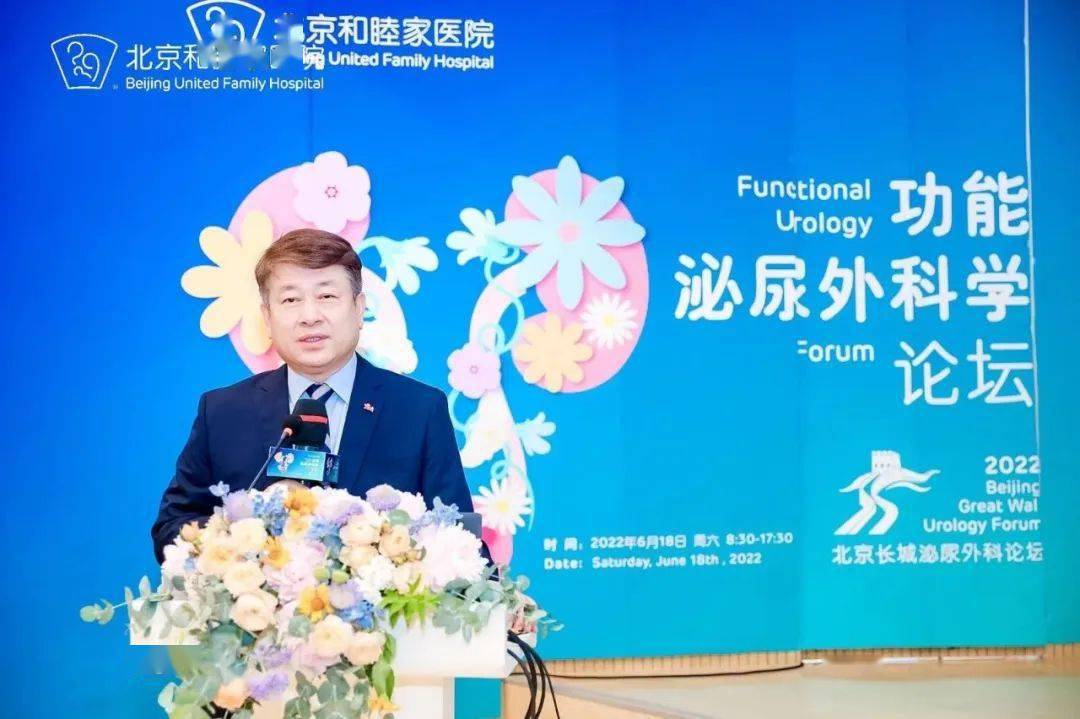 北京和睦家医院副医疗总监,外科及泌尿外科主任朱刚教授表示:"国家