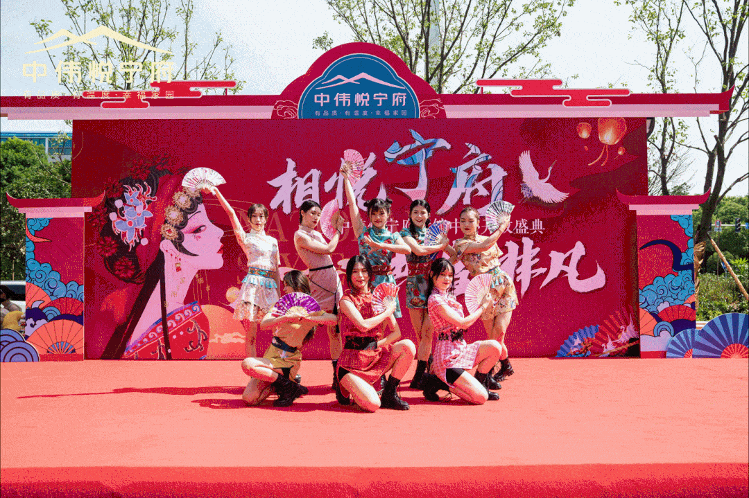 英发的安保团队,展示着雅空间物业团队的专业风采;美轮美奂的国潮舞蹈