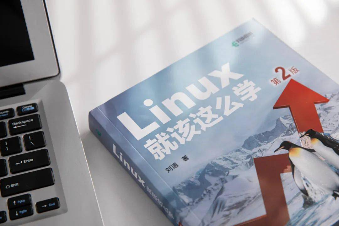 开源啦！！《Linux就该这么学(第2版)》完整版 518 页 PDF ，附地址 ！_命令_https_com