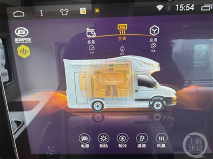 一屏操控各种功能 重庆邮电大学研发房车智能系统