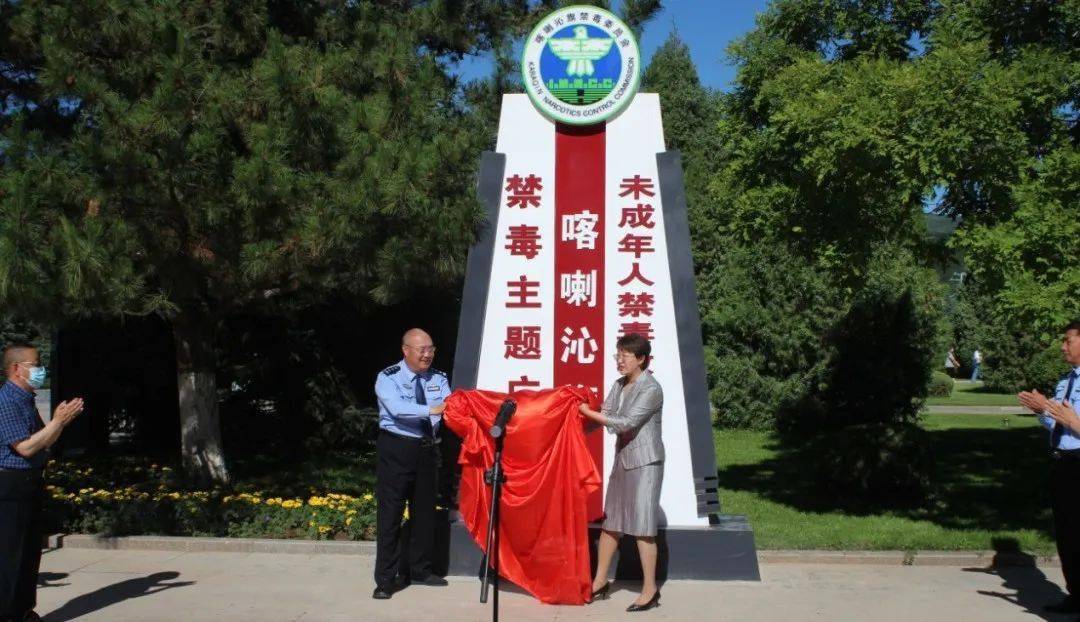 宁城县禁毒办组织检察院,司法局,卫健委等禁毒成员单位在正基精品酒店