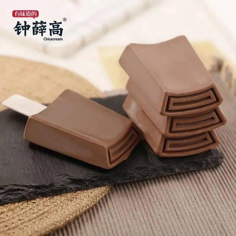 再也不怕雪糕刺客啦钟薛高成都同城配送低至8元支3大人气口味混搭12支