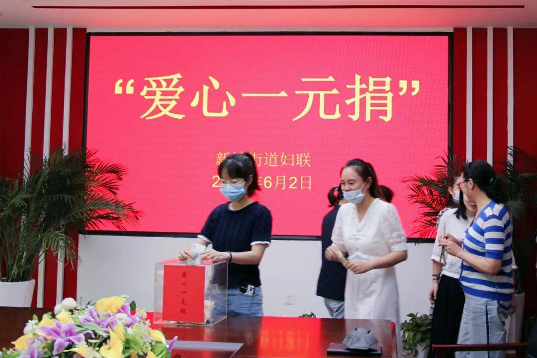 八师石河子市各单位积极开展"爱心一元捐"活动_莫索湾_新城街道_垦区