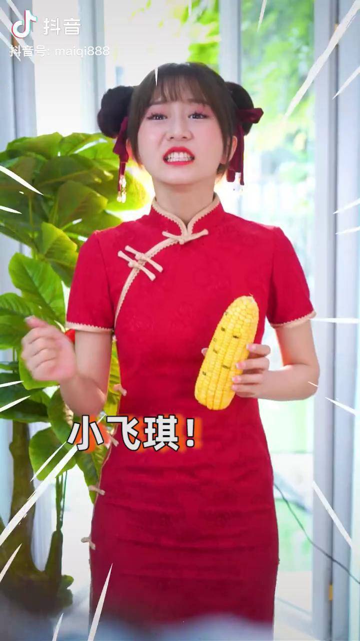 今日给琪怪儿的好朋友拔牙急救没想到结尾居然芝士玉