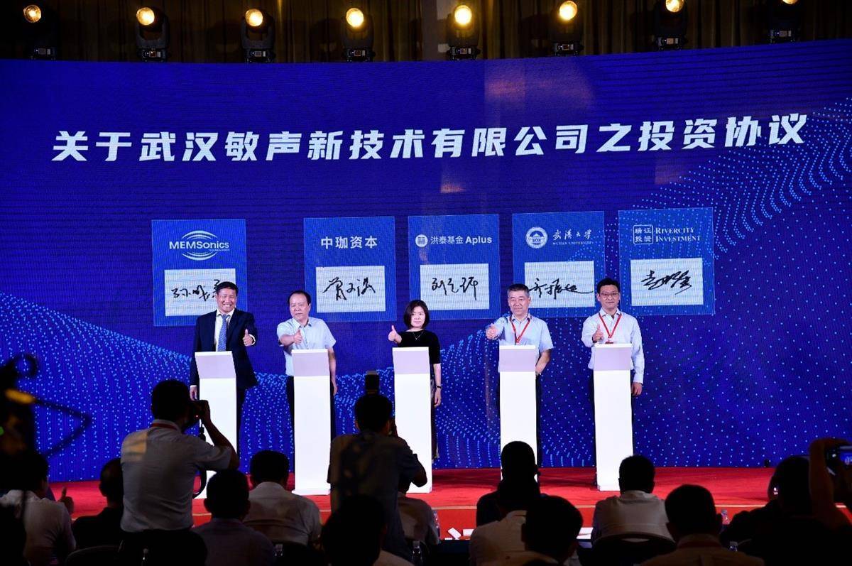 专注射频滤波器研发生产 武汉敏声获近6亿元B轮融资_资产公司_市场运行_手机