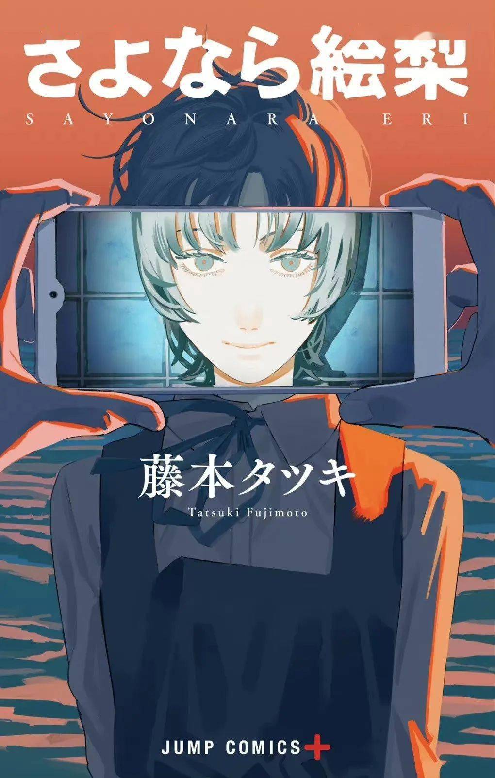 头条丨《电锯人》第二部开启,《冰菓》也有新动作,网友:只要活得久.