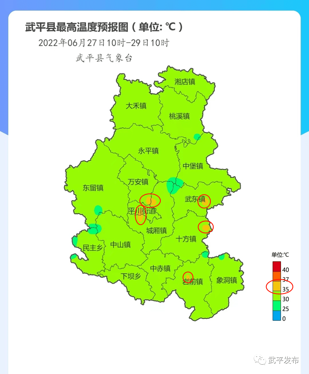 武平县乡镇地图图片