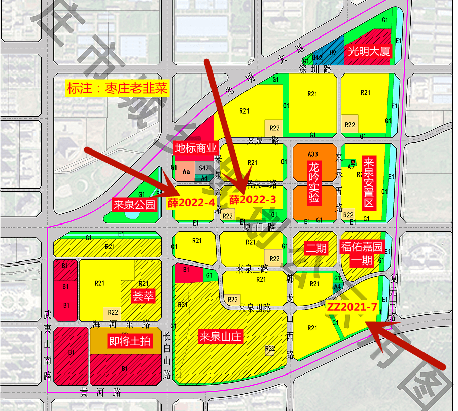 的上市预示着来泉片区正式迎来了大开发,也是薛城区投入数亿元拆迁后