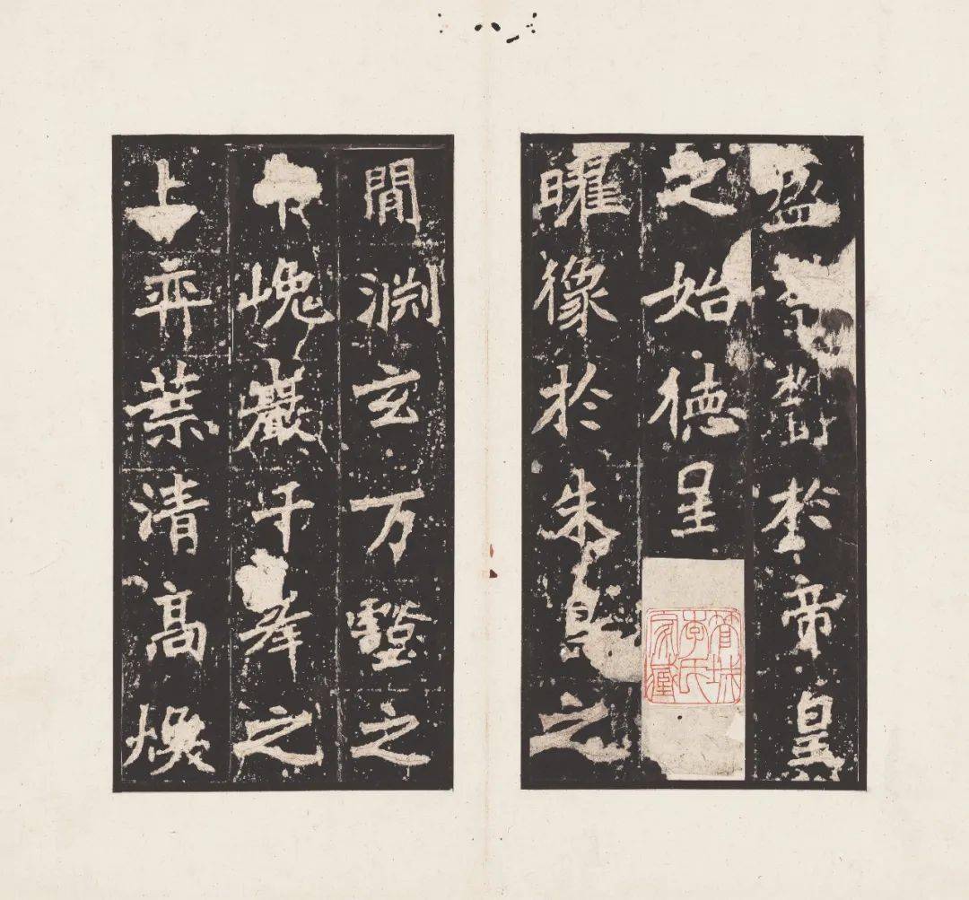 1993年，明拓善本《张猛龙碑》突现美国苏富比拍卖_搜狐网